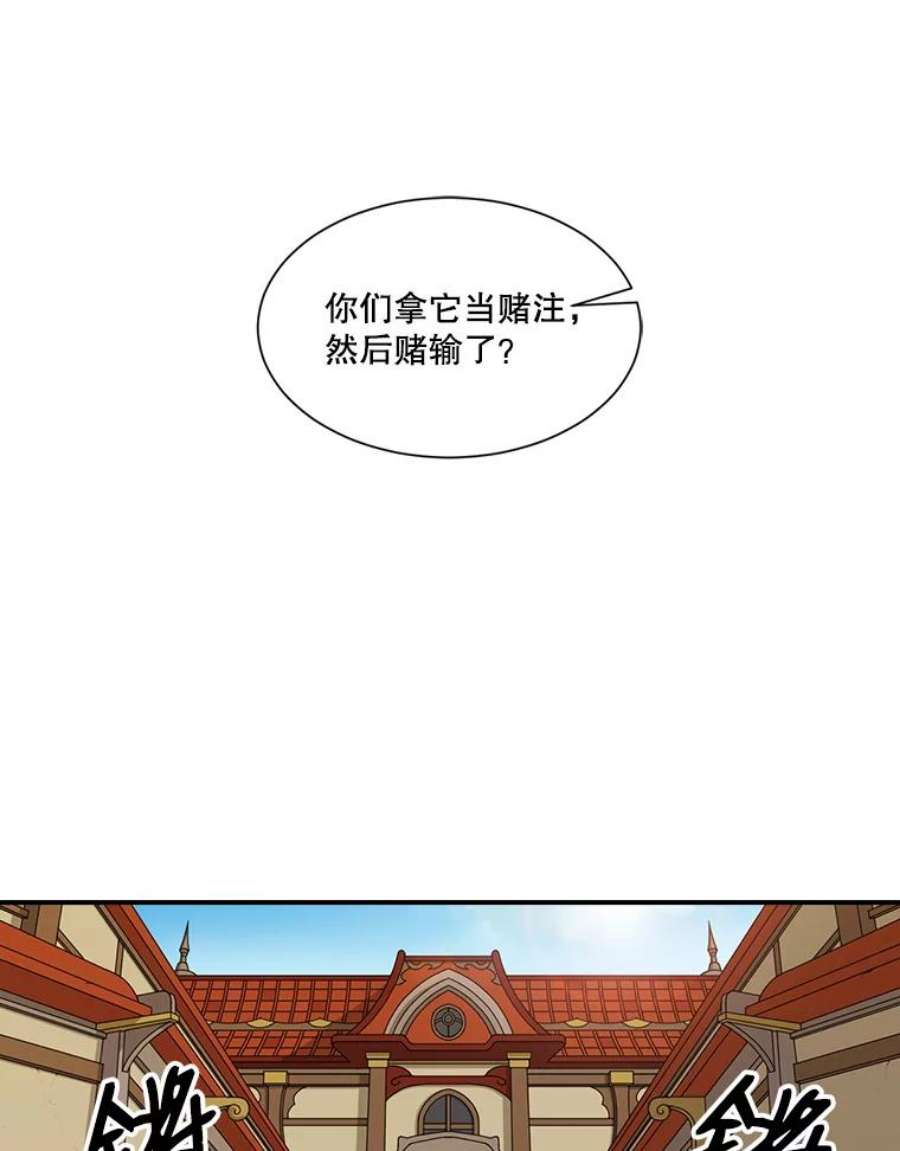 天才玩家19.合作