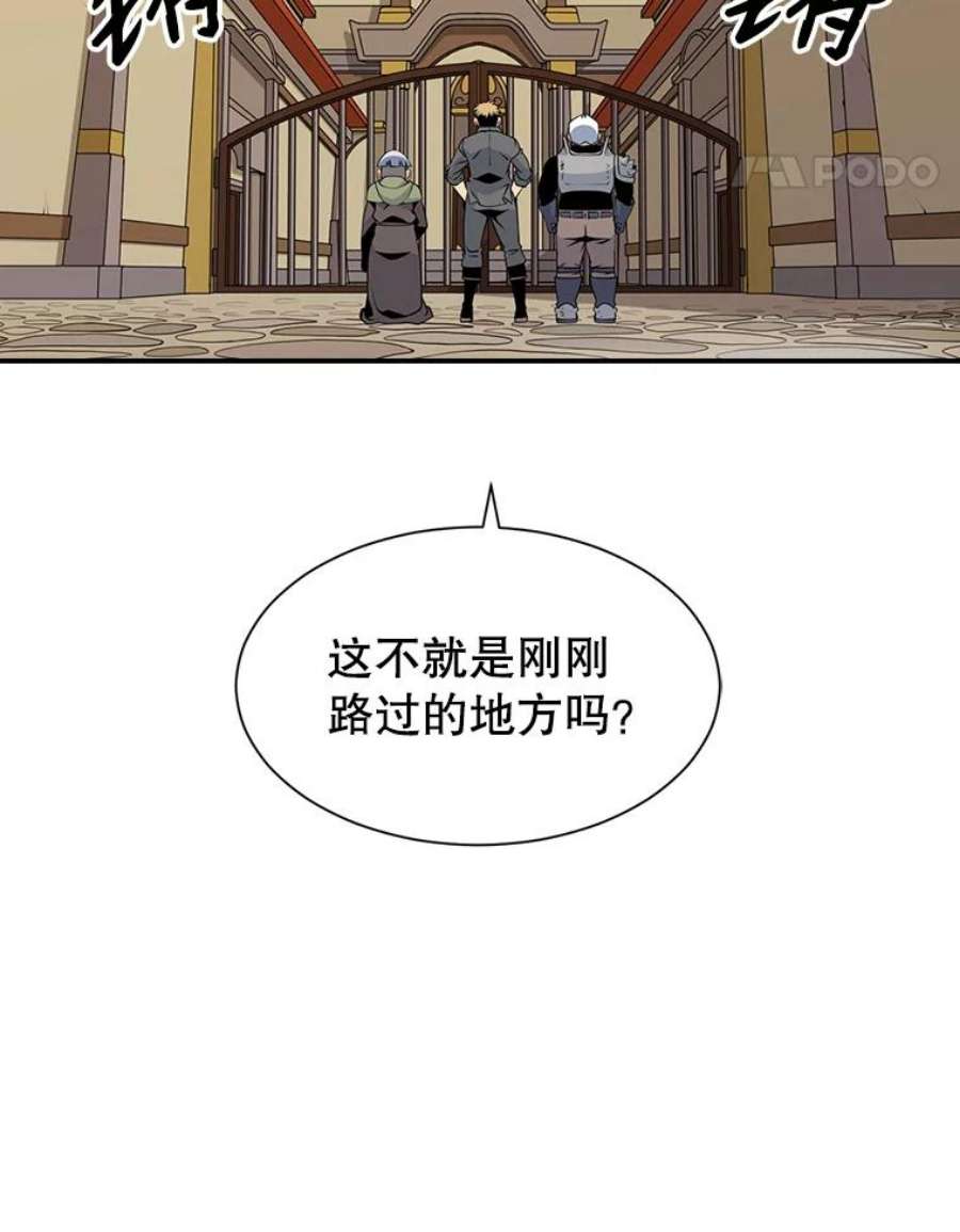 天才玩家19.合作