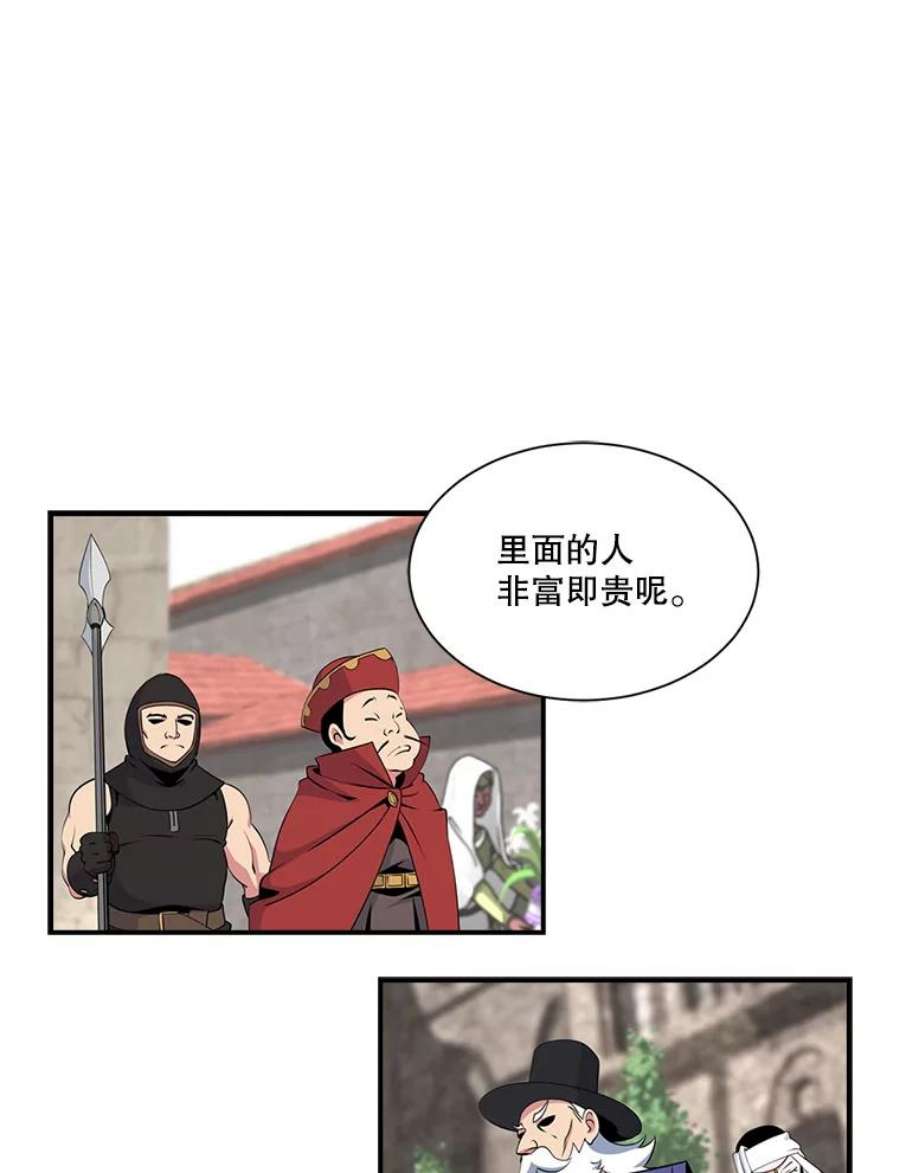 天才玩家19.合作