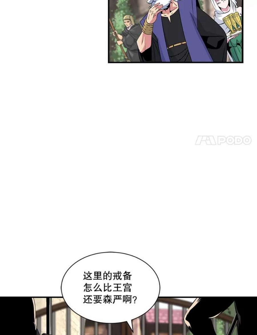 天才玩家19.合作