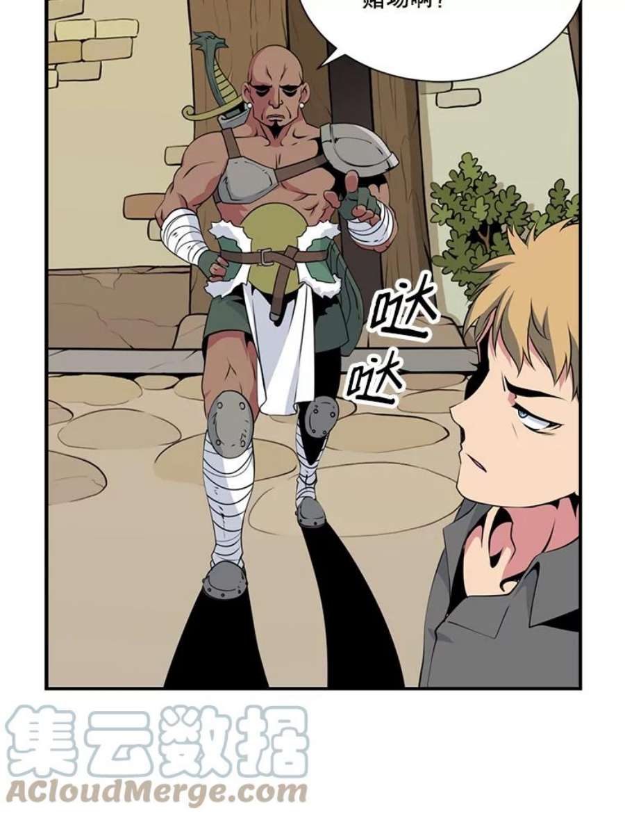 天才玩家19.合作