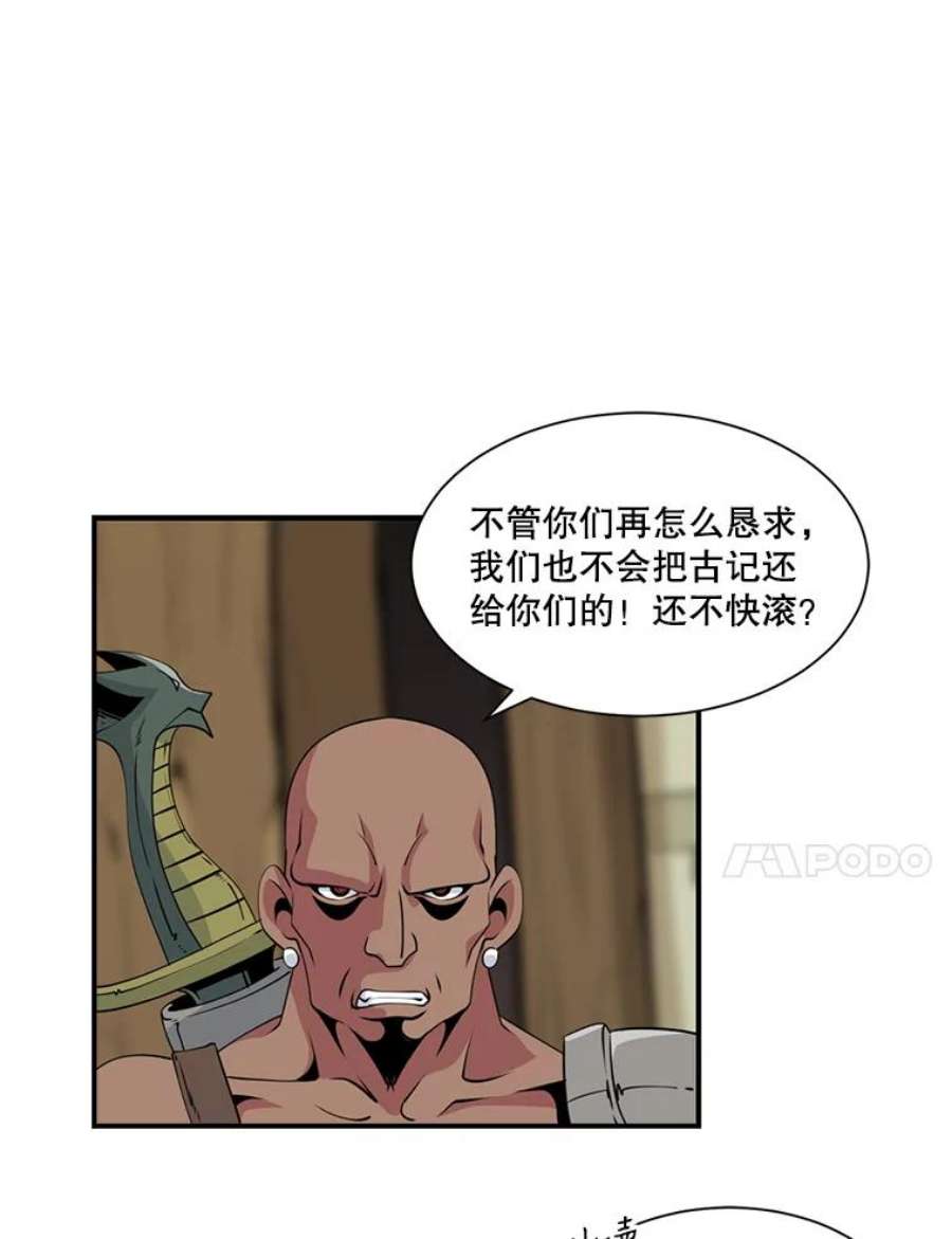 天才玩家19.合作