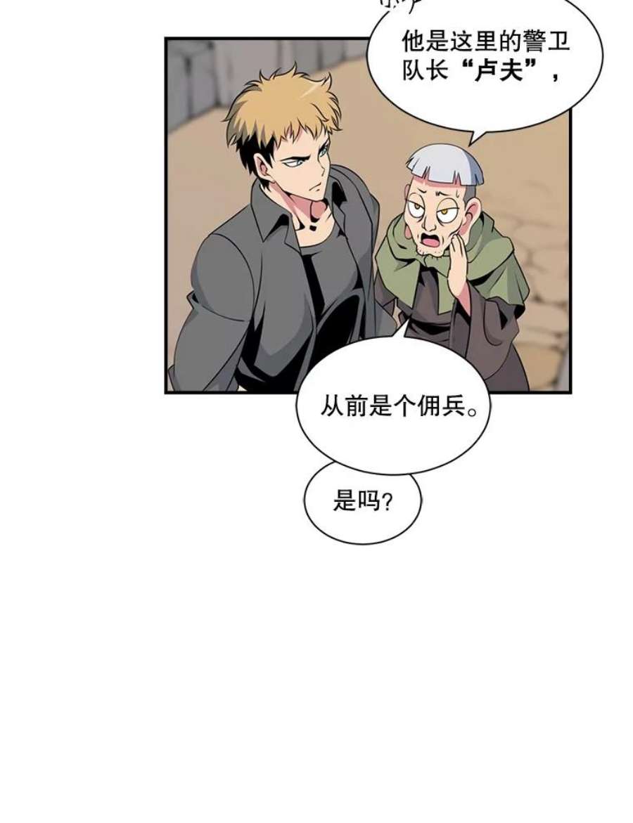 天才玩家19.合作