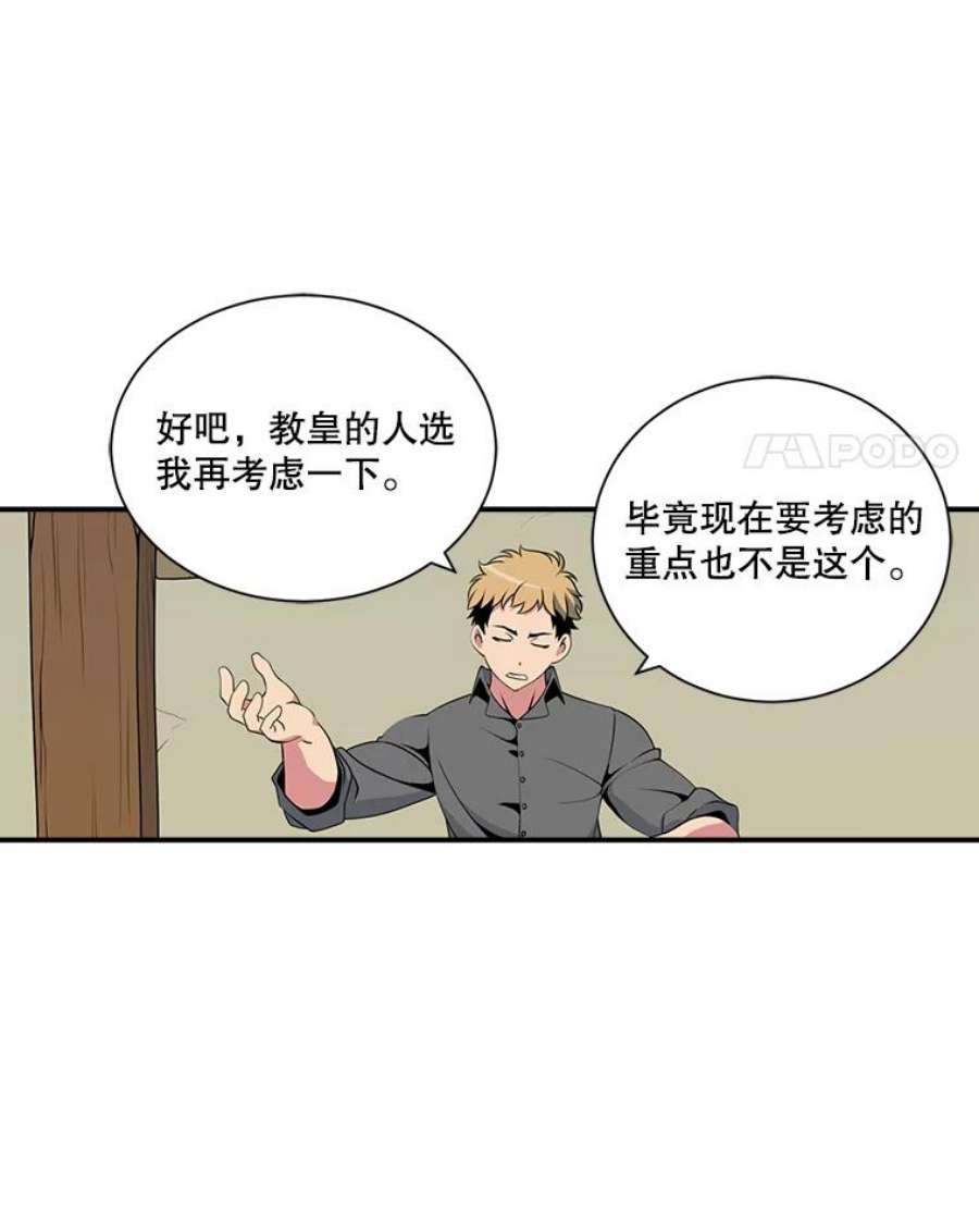 天才玩家19.合作