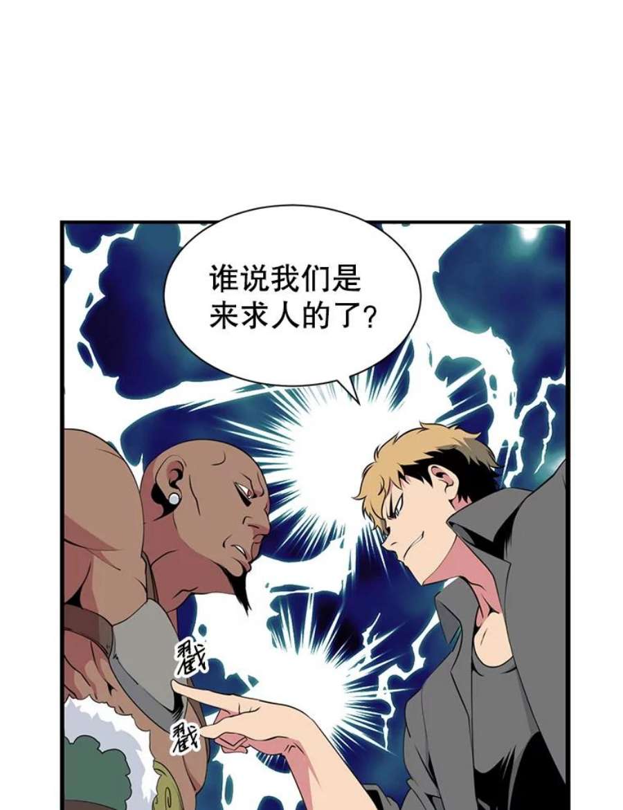 天才玩家19.合作