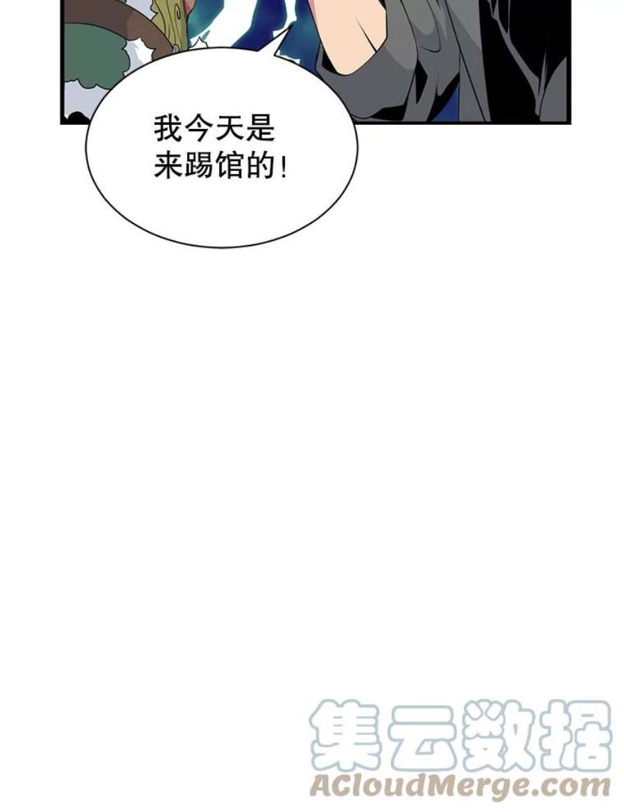 天才玩家19.合作