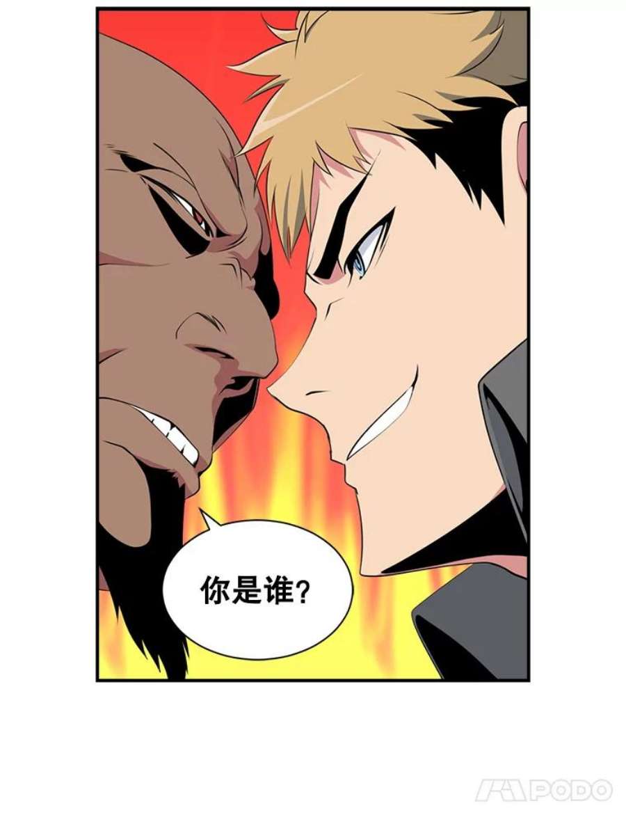 天才玩家19.合作