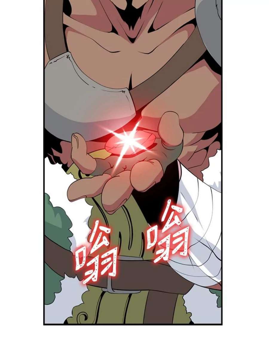 天才玩家19.合作