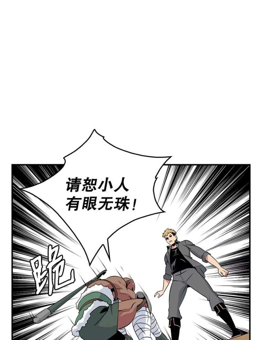 天才玩家19.合作