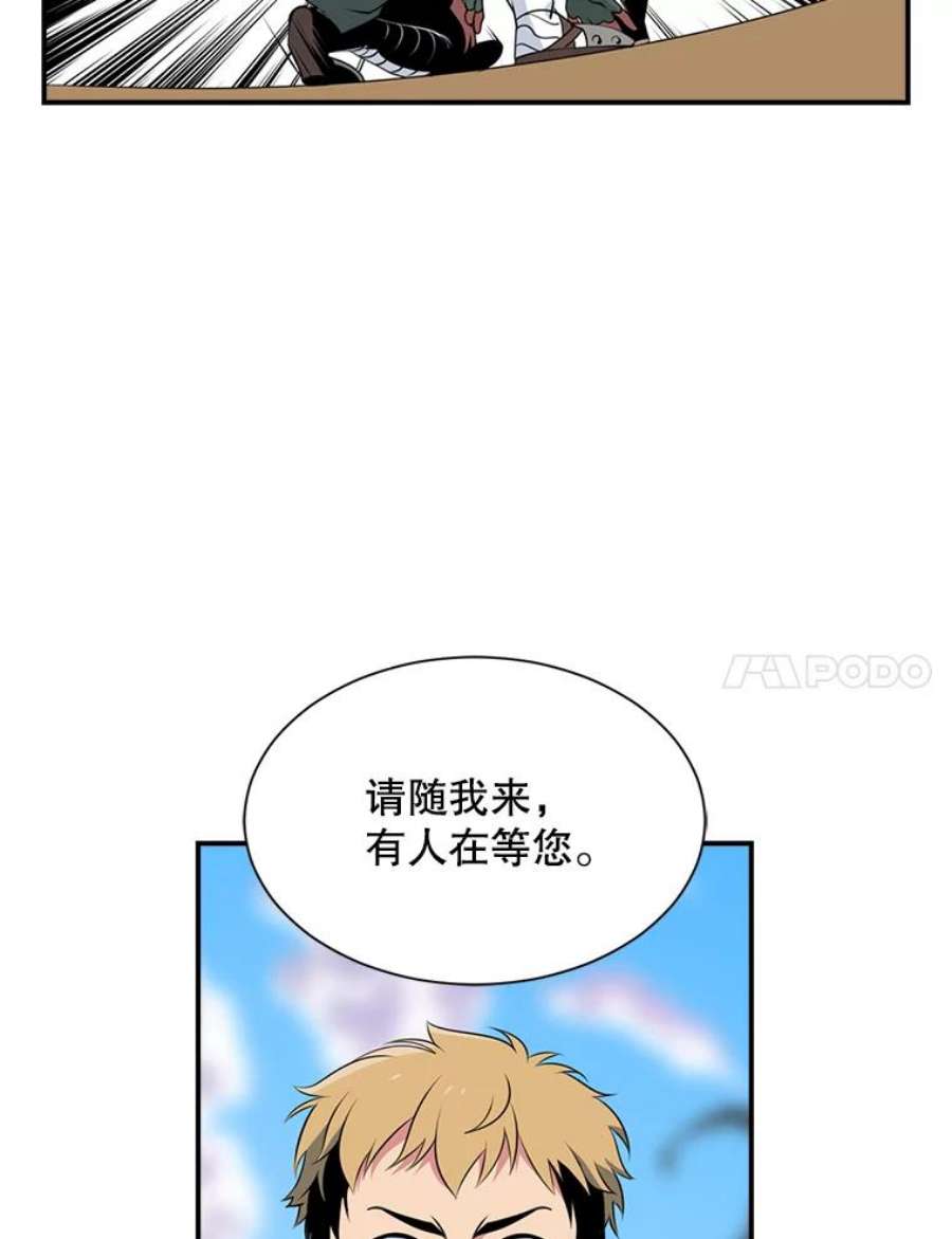 天才玩家19.合作