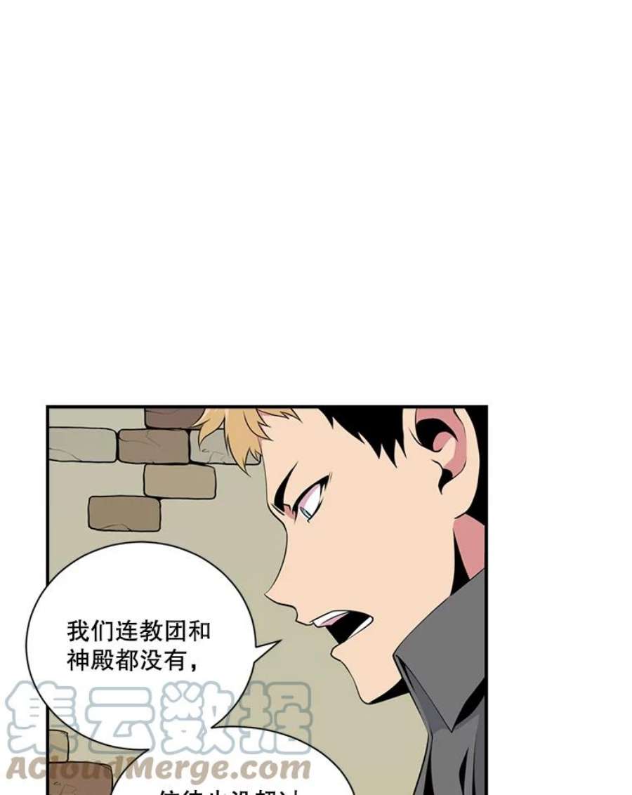 天才玩家19.合作