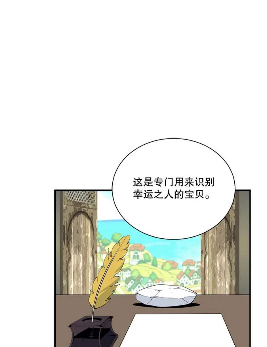 天才玩家19.合作