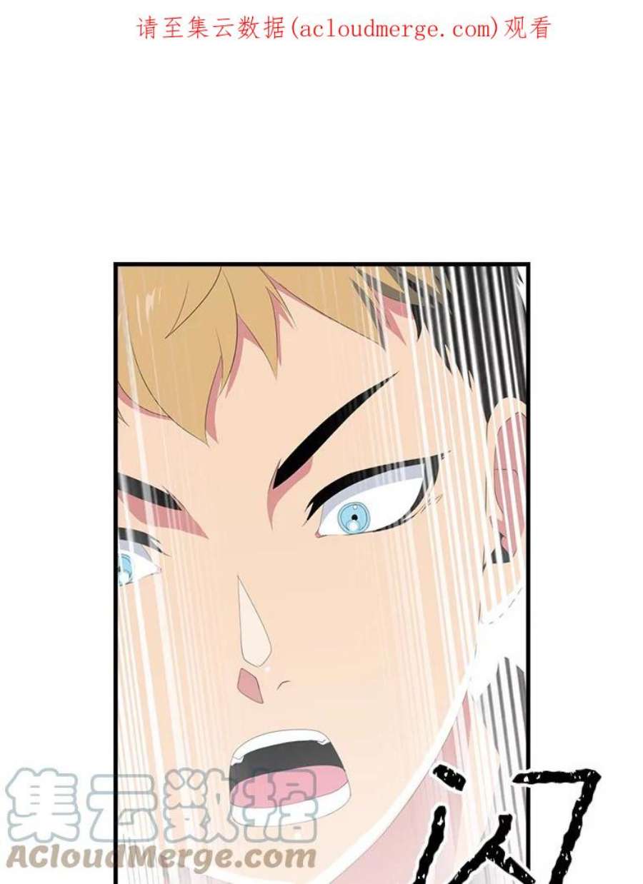 天才玩家20.学艺