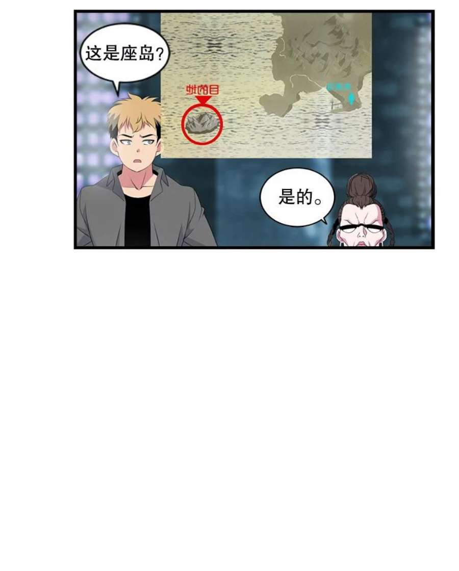 天才玩家20.学艺