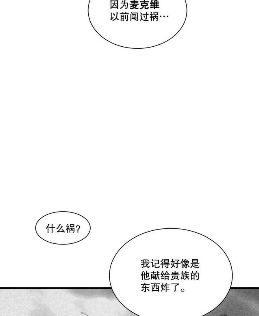 天才玩家20.学艺