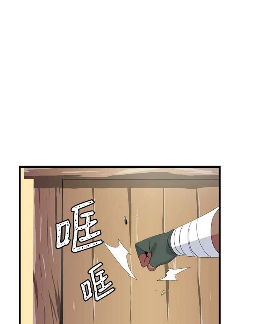 天才玩家20.学艺