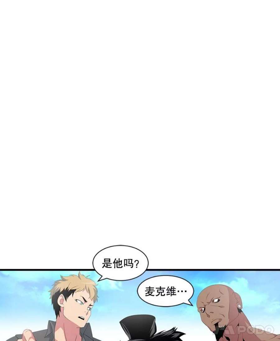 天才玩家20.学艺