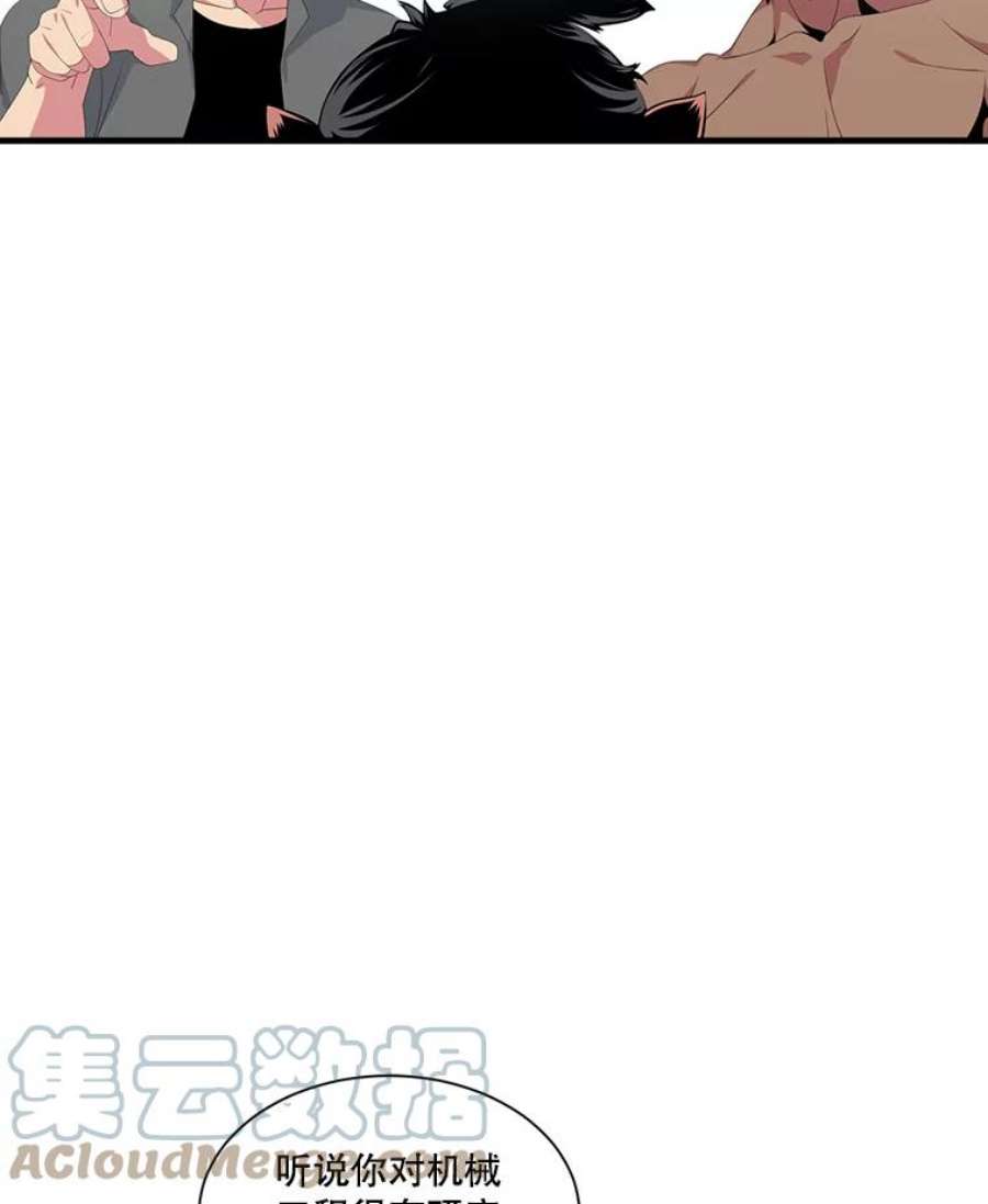 天才玩家20.学艺