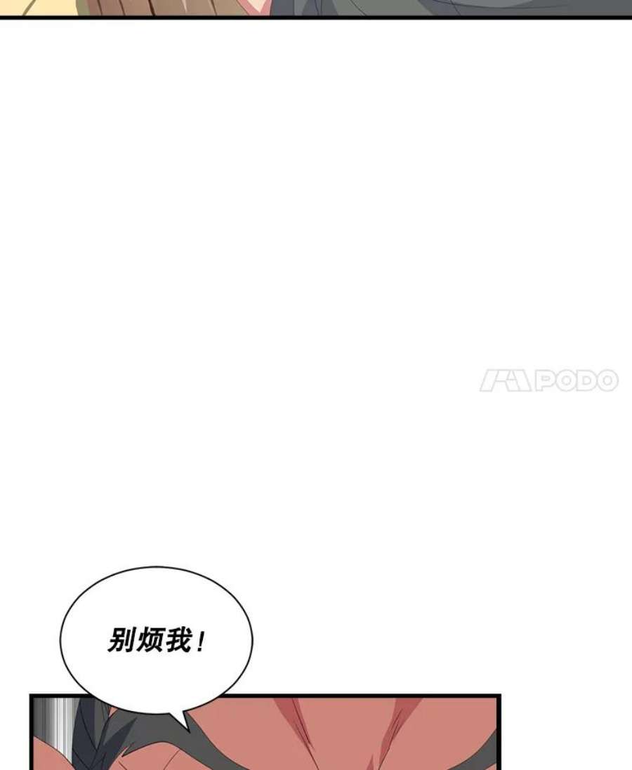 天才玩家20.学艺