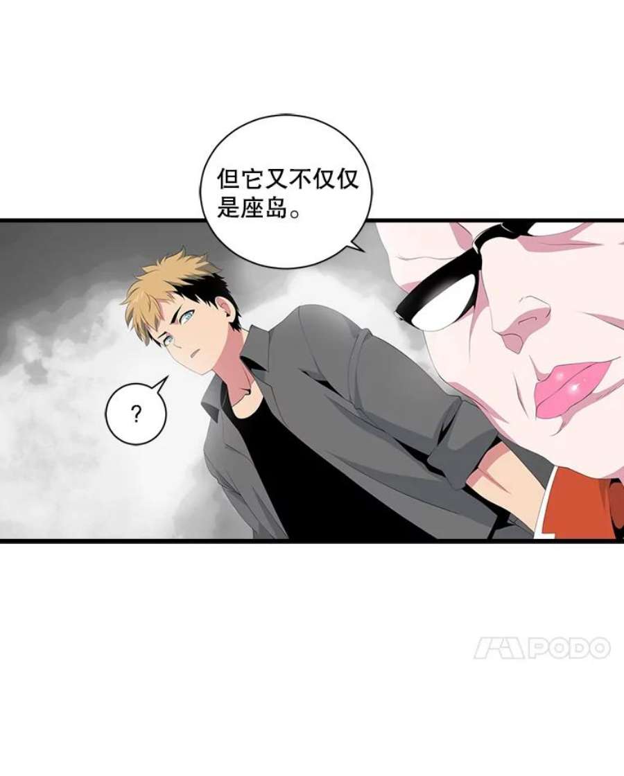 天才玩家20.学艺