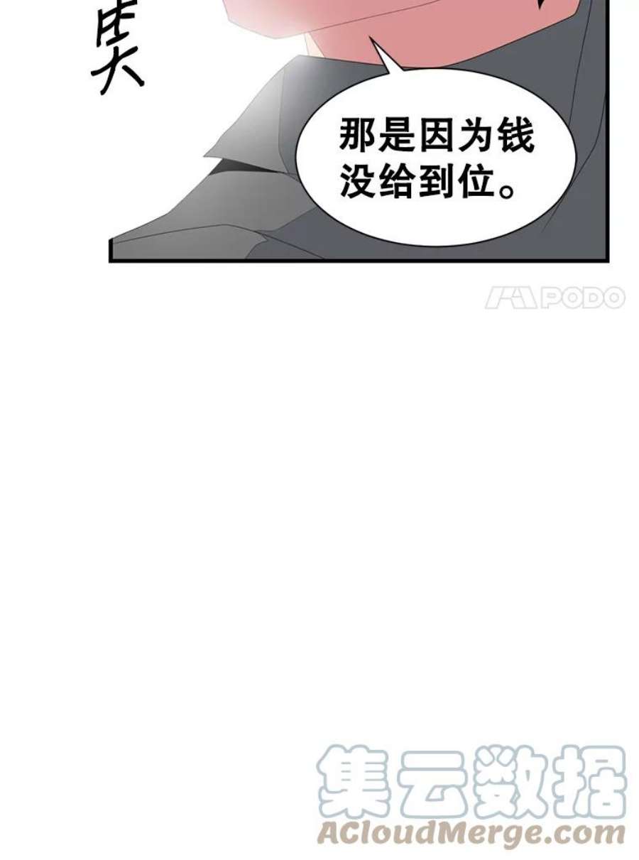 天才玩家20.学艺