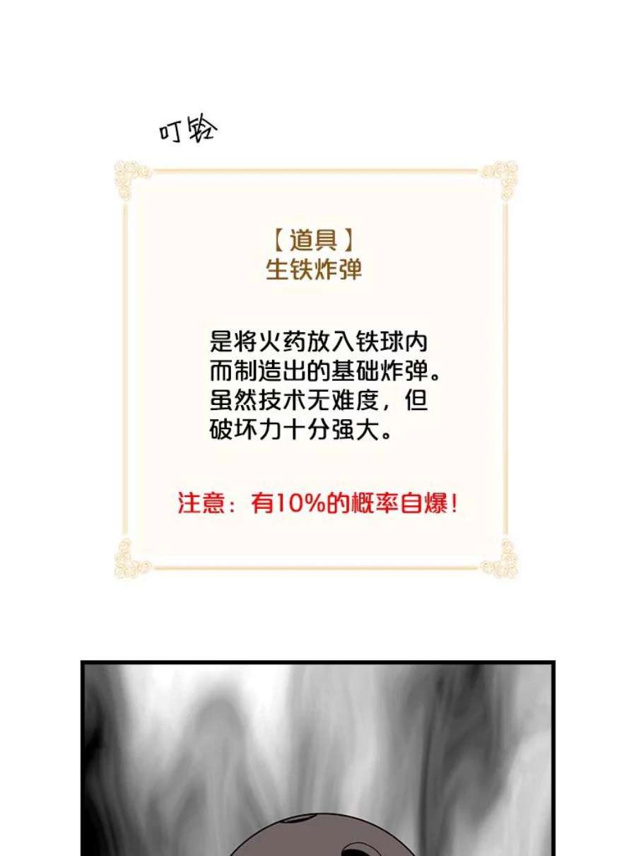 天才玩家20.学艺