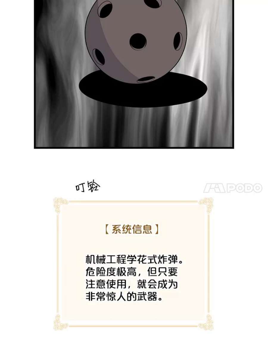 天才玩家20.学艺