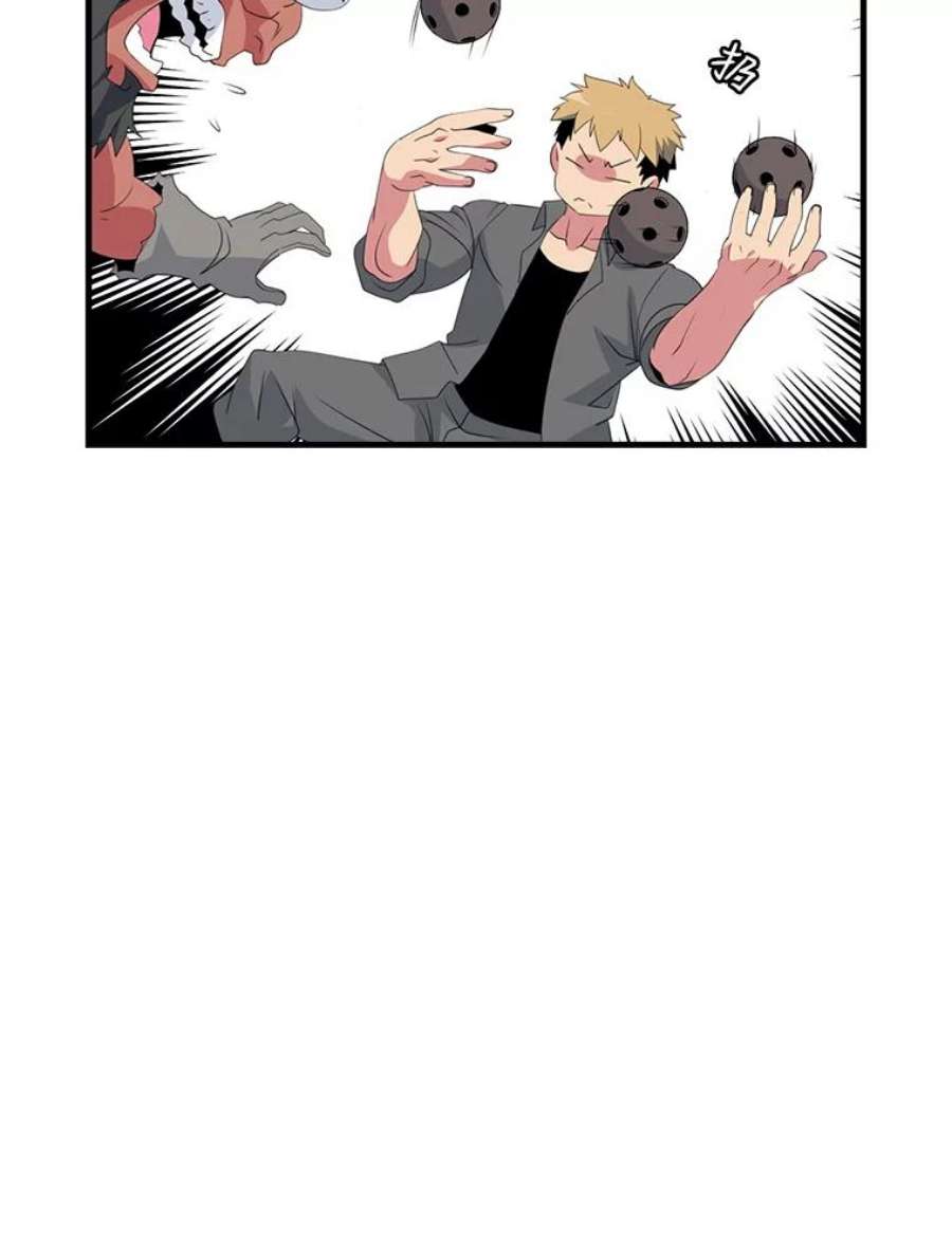 天才玩家20.学艺