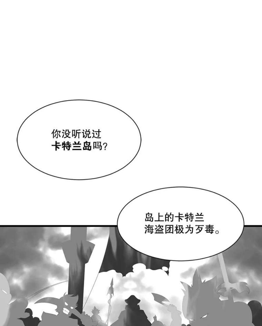 天才玩家20.学艺