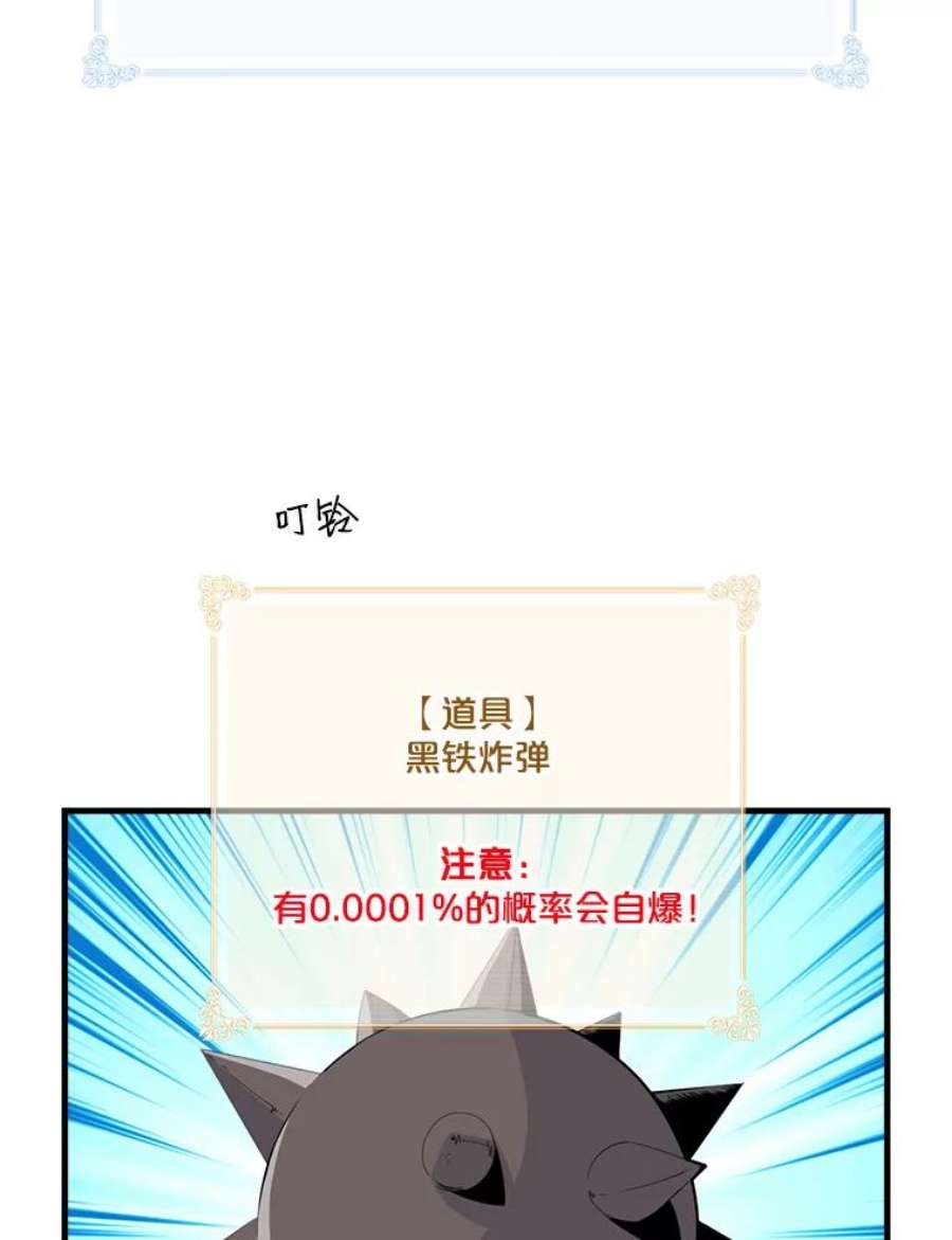 天才玩家20.学艺