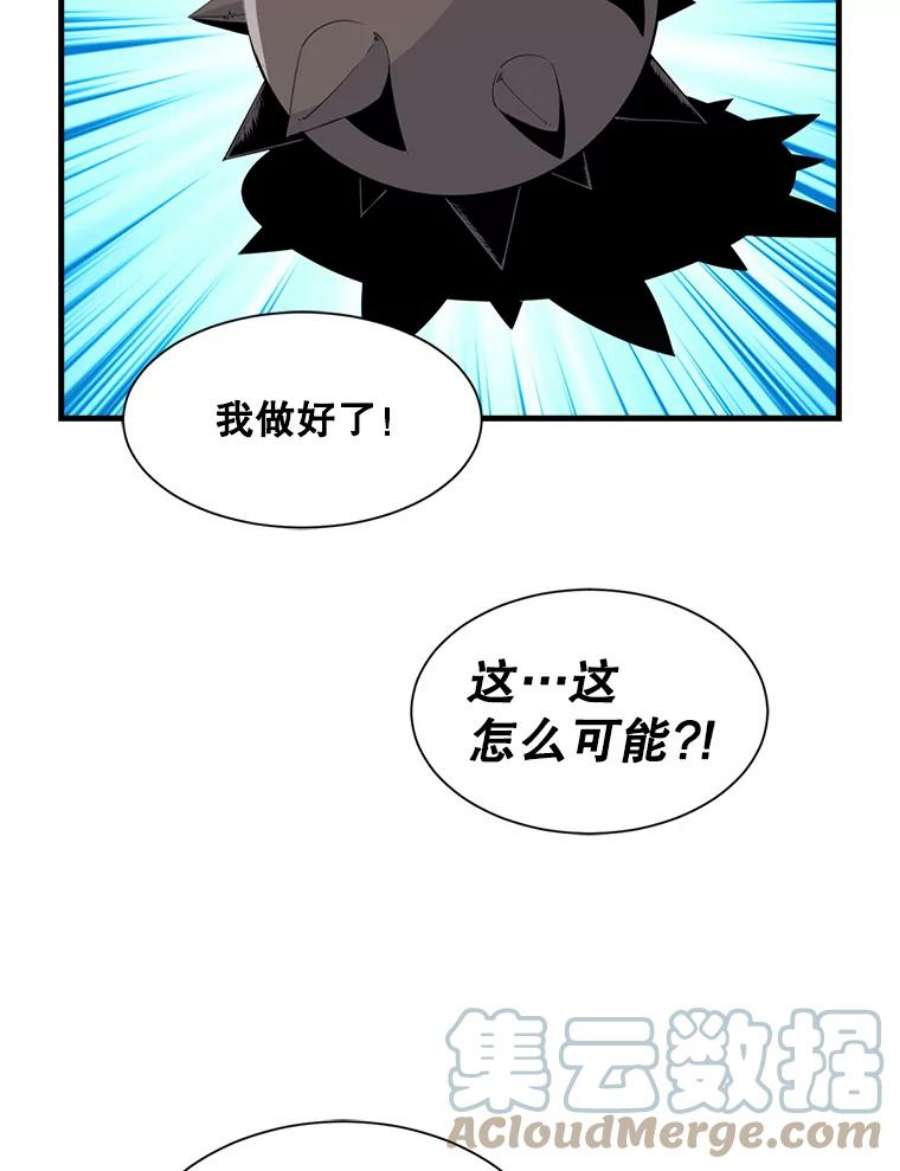 天才玩家20.学艺