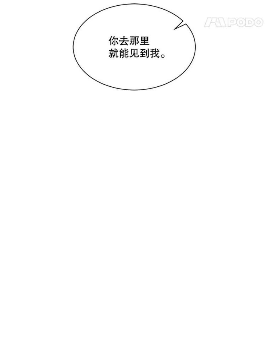天才玩家20.学艺