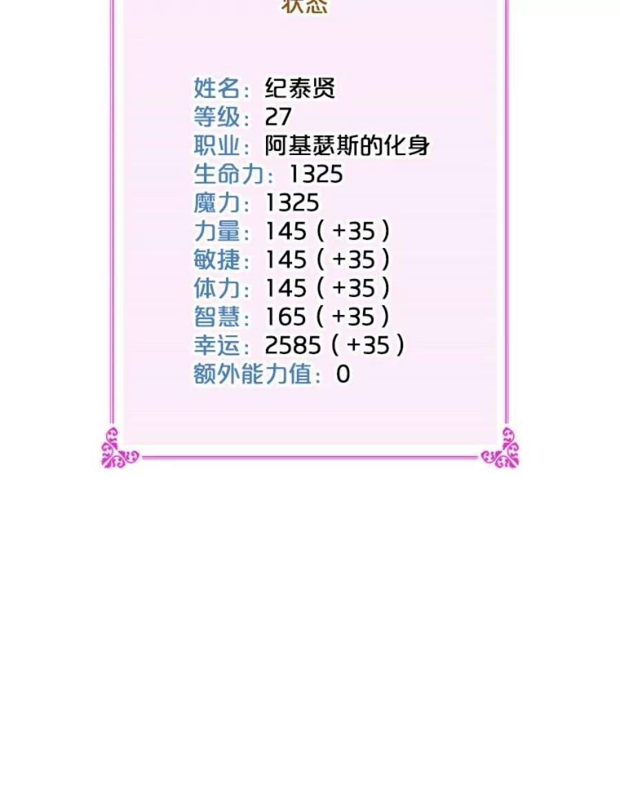 天才玩家20.学艺