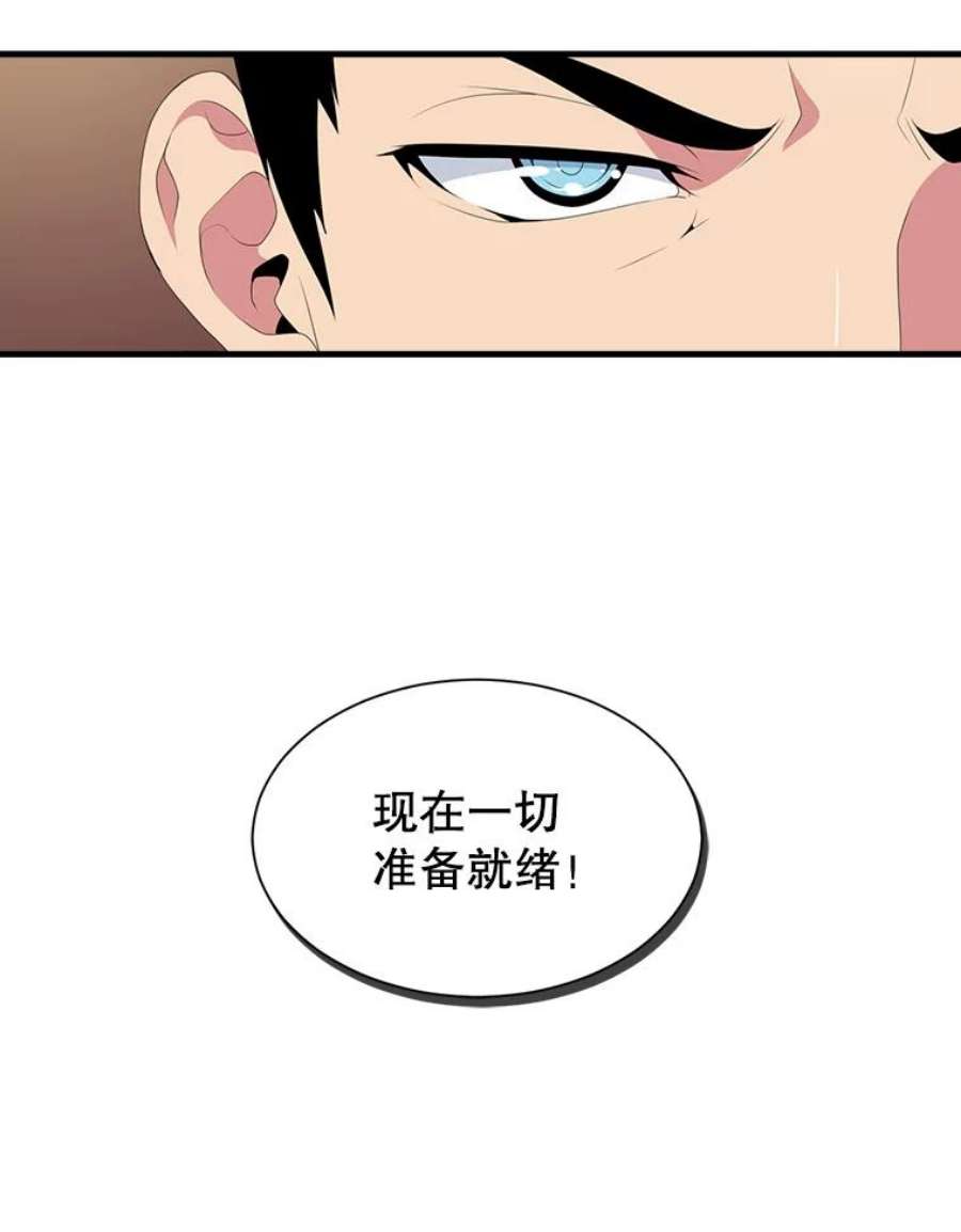 天才玩家20.学艺