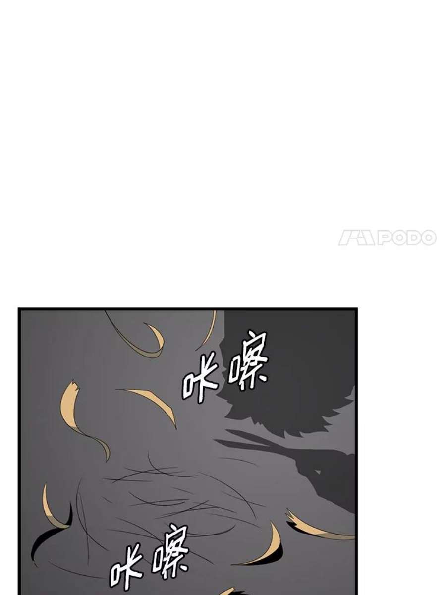 天才玩家20.学艺