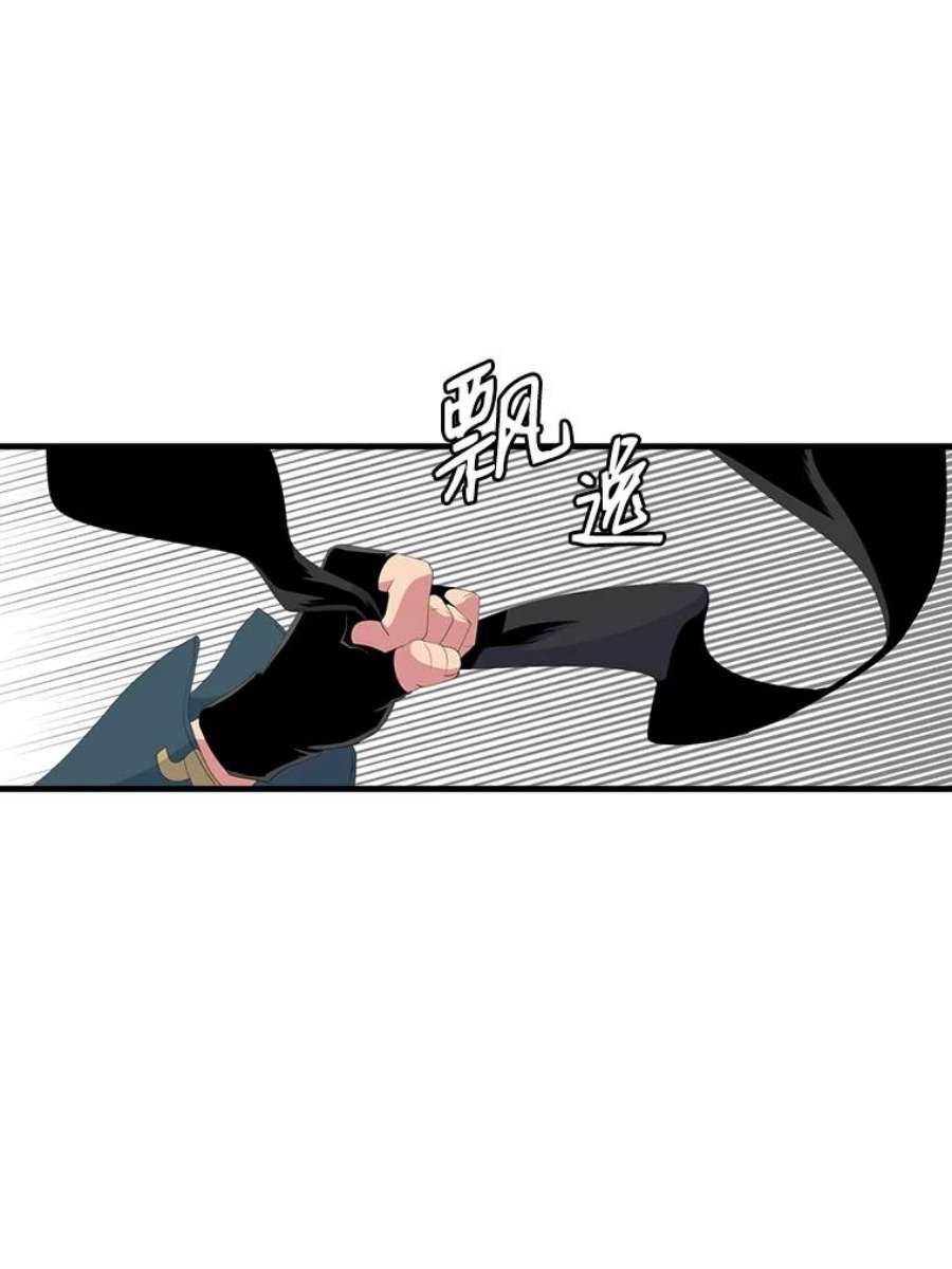 天才玩家20.学艺