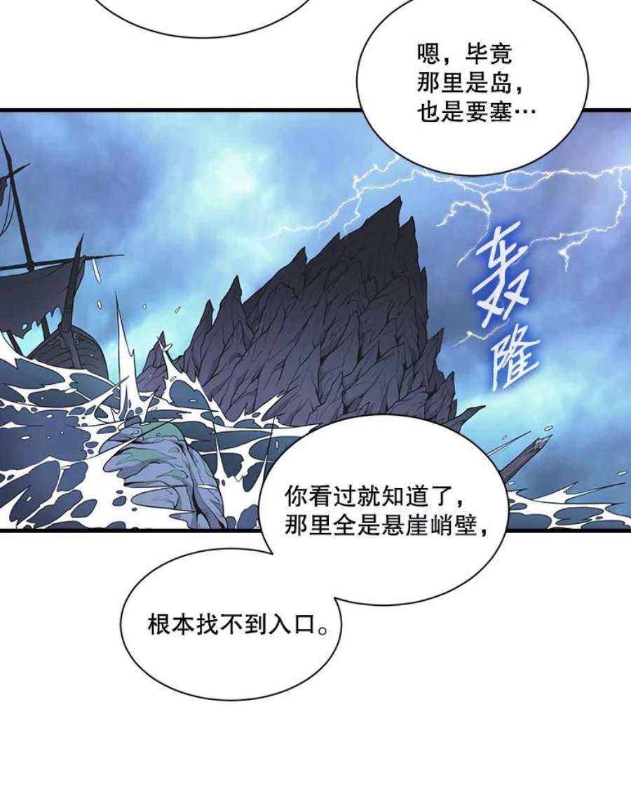 天才玩家20.学艺