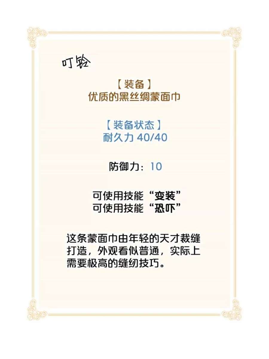 天才玩家20.学艺