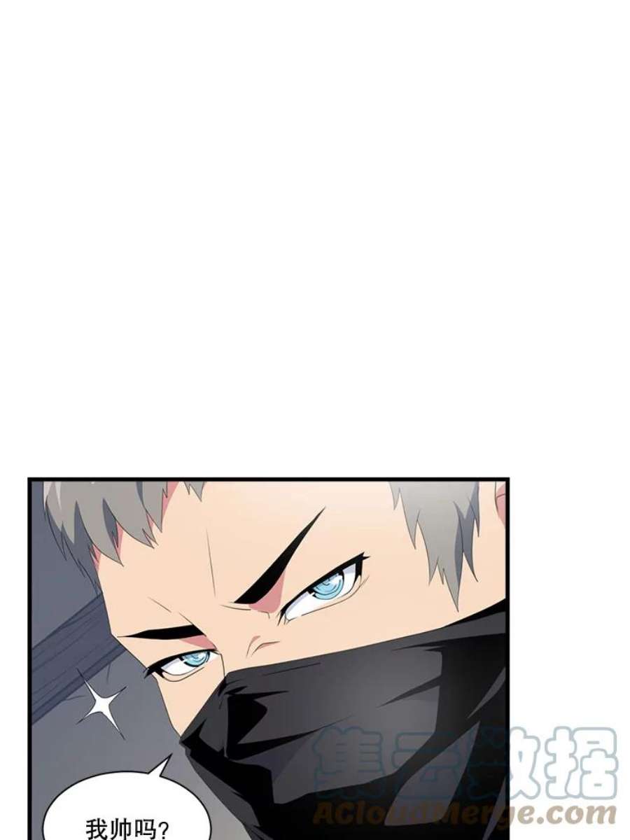 天才玩家20.学艺