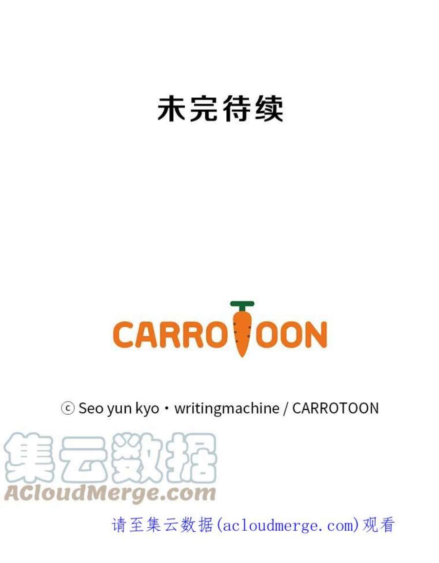 天才玩家20.学艺