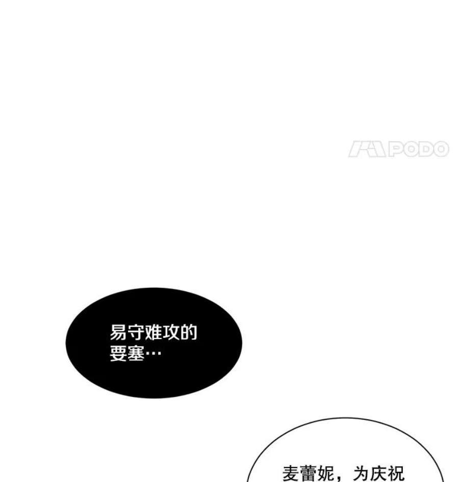 天才玩家20.学艺