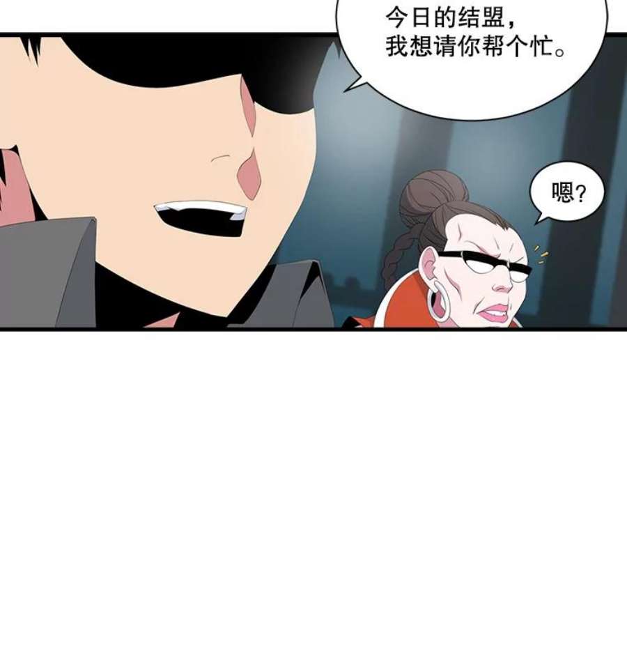 天才玩家20.学艺