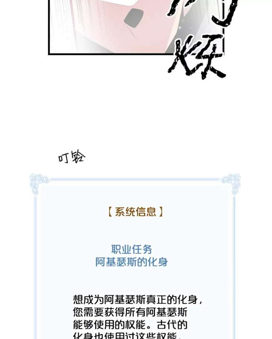 天才玩家20.学艺