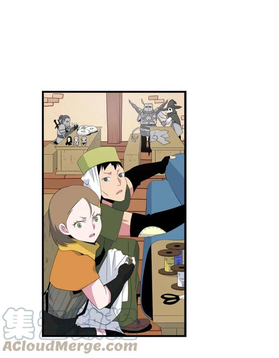 天才玩家20.学艺