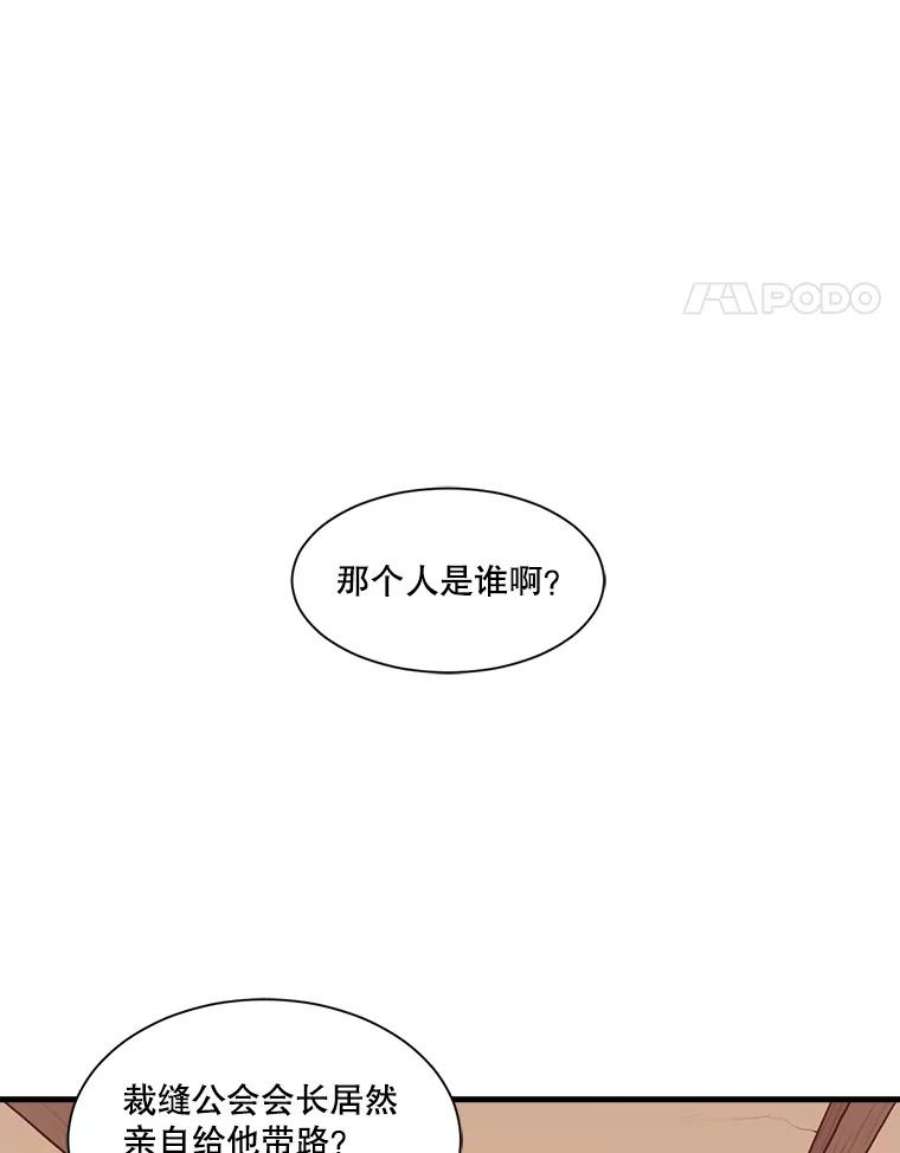 天才玩家20.学艺