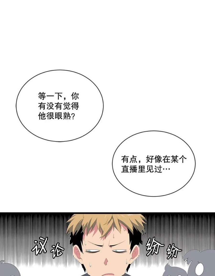 天才玩家20.学艺