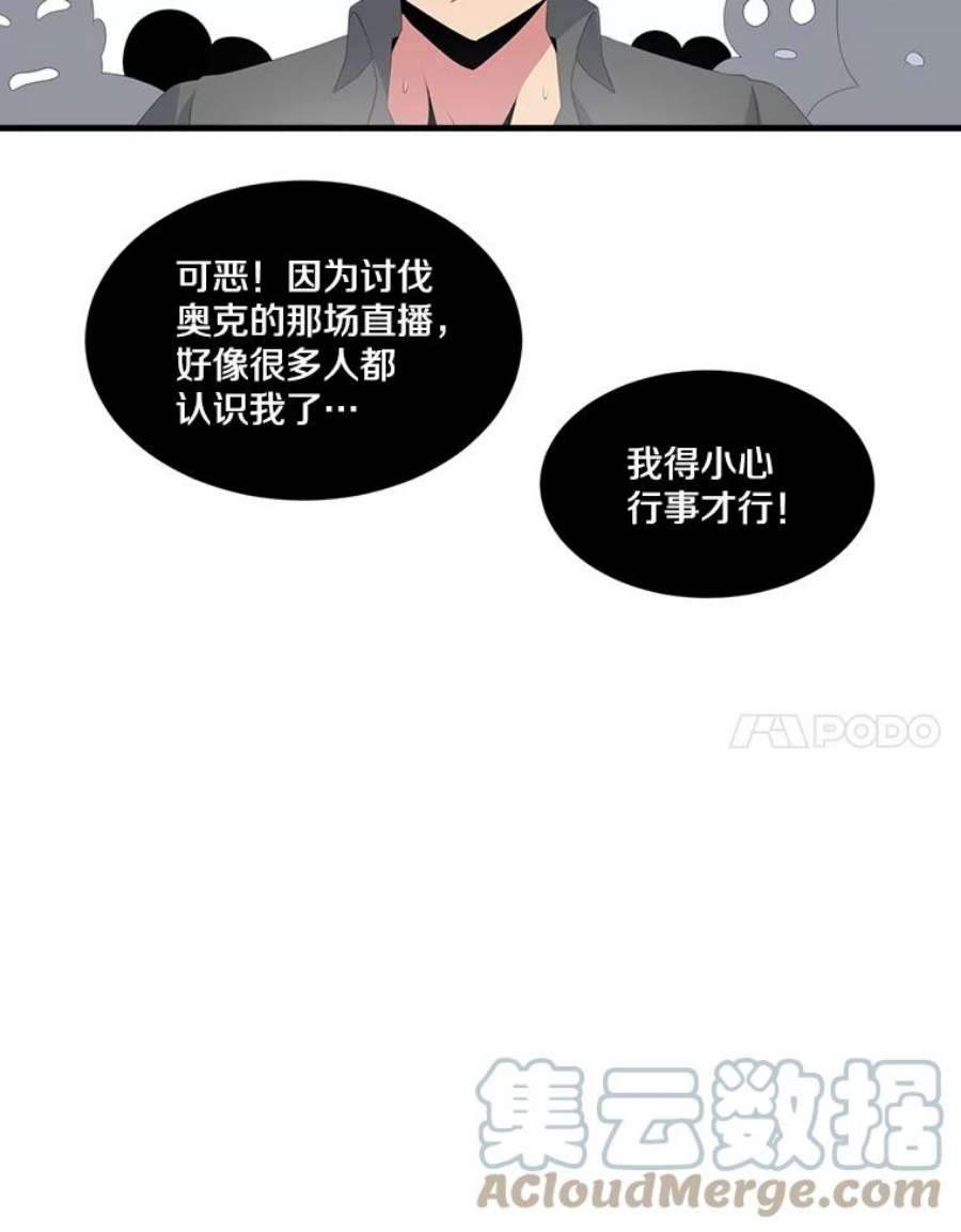 天才玩家20.学艺