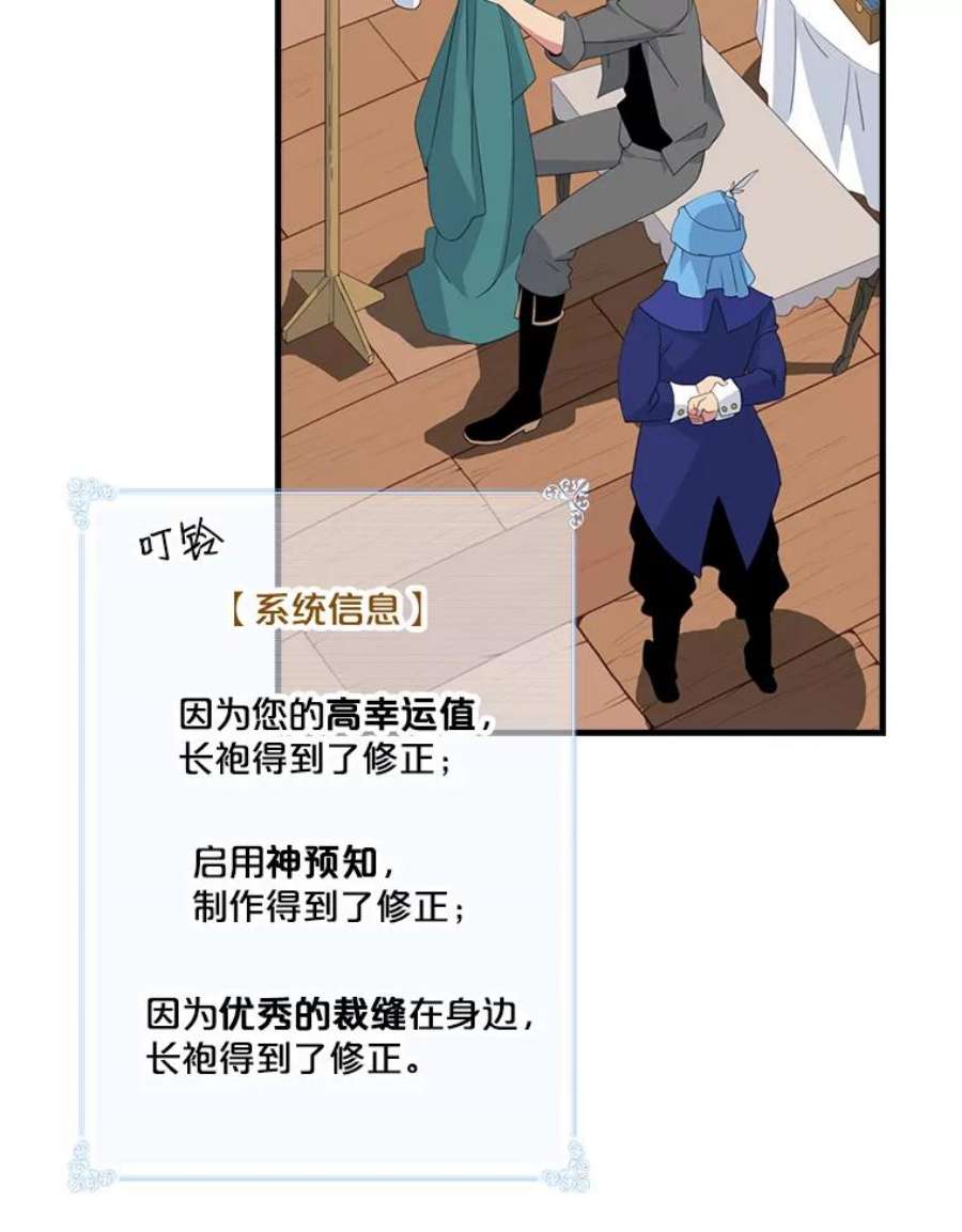 天才玩家20.学艺