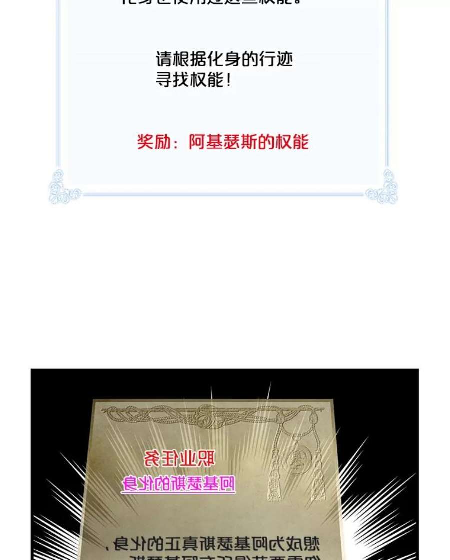 天才玩家20.学艺