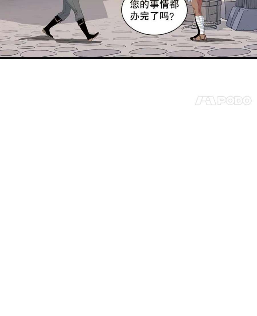 天才玩家20.学艺